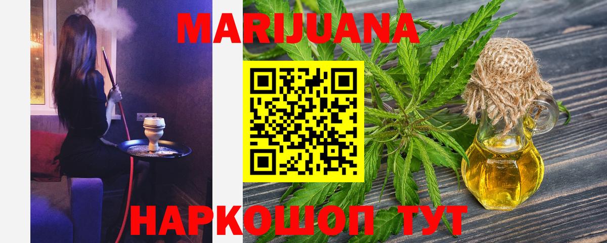 Шишки марихуана индика  Бошки марихуана индика  Канабис Amnesia  Вход с VPN  Сегежа 